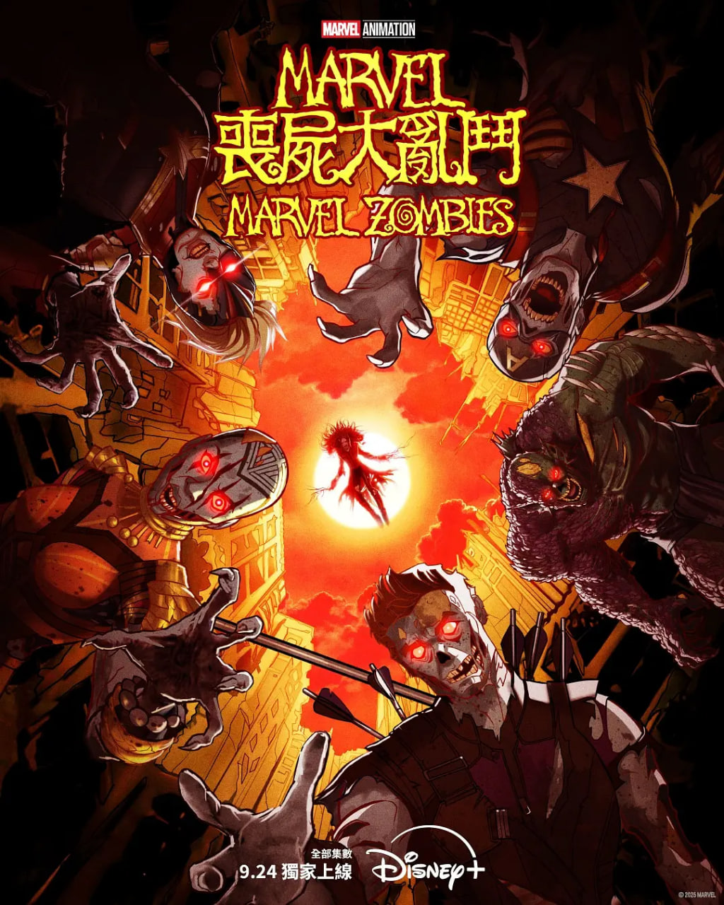 漫威丧尸 - 第4集完结_卡司阵容_沐风影影-剧透网